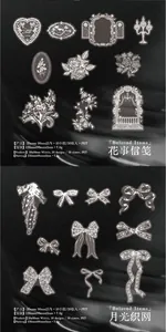 Detail view of vintage white PET lace stickers with floral and bow motifs for scrapbooking.