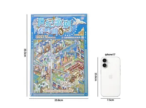Detailed dimension view of the Century Opera Sonata miniature scene sticker set