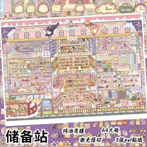 Detailed view of Warehouse miniature scene PET stickers for hand account scrapbooking