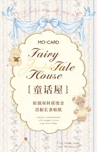 Vintage Fairy Tale House gold stamped long strip stickers for scrapbooking and journaling