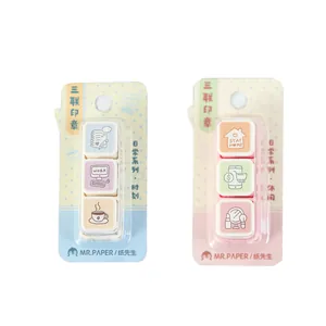 Set of 3 Mr. Paper lifestyle stamps for journal decoration and creative scrapbooking.