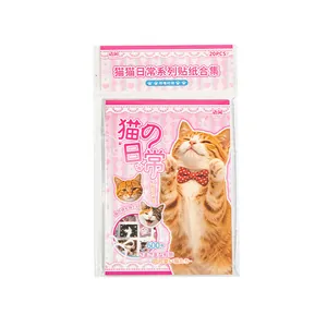 Cute cat sticker book with 600+ pieces for DIY scrapbooking and journal decoration