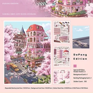 Detailed overview of Sakura City scenery stickers including layout and component dimensions