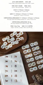 Detailed product specifications for Soft and Gentle series animal index stickers on PET material