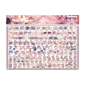 Set di adesivi puzzle 3D in lamina d'argento con montagna fatata e fiori di pesco da sogno