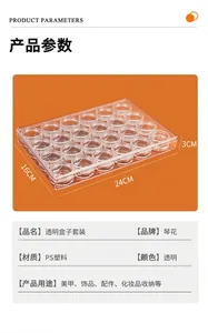 Close-up detail of 24-compartment transparent PS plastic storage box with dimensions