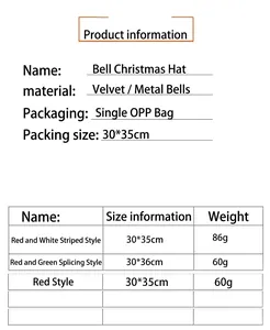 Detailed table of specifications for Christmas bell hats in various styles.