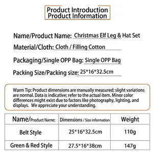 Detailed product specifications and size chart for Christmas elf pant leg decorations