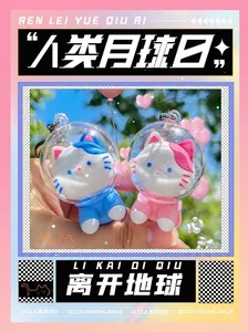 Close-up of cute astronaut cat keychains in pink and blue variants