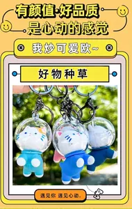 Detailed view of cute space themed cat keychains with transparent spherical covers