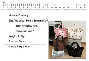 Strawberry print corduroy tote bag detail showing various colors and size specifications.