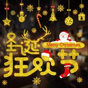 Gold glitter Christmas window stickers featuring Santa Claus and festive hanging ornaments