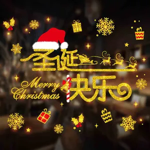 Gold glitter Merry Christmas static window stickers for festive shop glass decoration