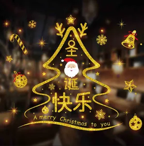 Detailed view of a gold glitter Christmas tree static sticker for festive window decoration