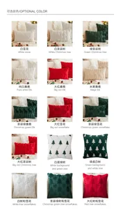 Detail view of various Christmas plush pillow covers with tree and snowflake embroidery