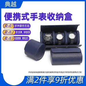 Custodia da viaggio portatile in pelle blu per 3 orologi con fodera in velluto