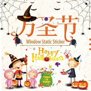 Halloween Statische Vensterstickers Voor Glas Pompoen Spook Heks Decoratie Decals Voor Winkelpui Thuis Hotel Partij Props