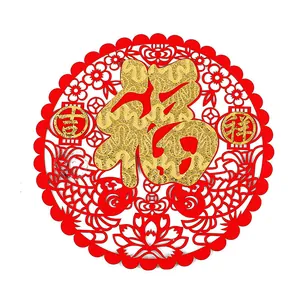 Chinese New Year Fu character window sticker with golden glitter and koi fish design