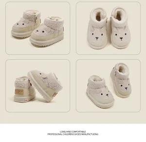 Detailed multi-angle views of cute bear face fleece-lined winter snow boots for toddlers