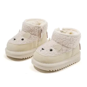 Adorable children's beige fleece snow boots with bear design and convenient side zipper.