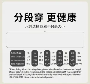 Size chart for winter fleece-lined baby snow boots showing shoe sizes and foot length