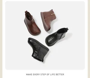 Vista detallada de elegantes botas de cuero para niños pequeños en marrón y negro