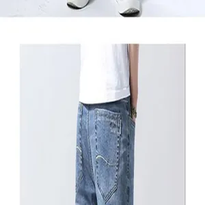 Close-up detail of back pocket stitching on men's casual blue straight-leg denim jeans.