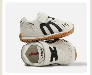 Stylish children's off-white sneakers with soft non-slip soles and velcro strap design.