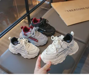 Détail de baskets en mesh respirant pour enfants en noir, gris et blanc au choix
