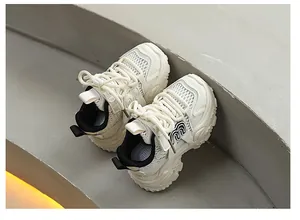 Vue détaillée des baskets chunky en maille beige respirantes pour enfants avec semelle