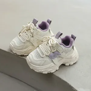 Baskets chunky en mesh respirant pour enfants, coloris crème et violet, style coréen