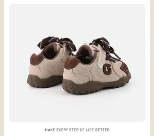 Detailed rear view of brown and beige toddler sneakers with soft soles
