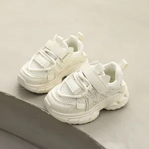 Zapatillas deportivas crema para niños, calzado versátil para exterior para niños