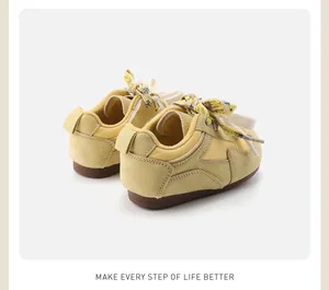 Yellow retro children's German training shoes with soft rubber sole and floral laces