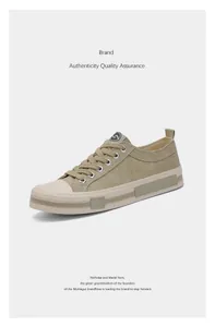 Πλευρική όψη λεπτομέρειας χακί πάνινου sneaker με χοντρή κρεμ σόλα από καουτσούκ