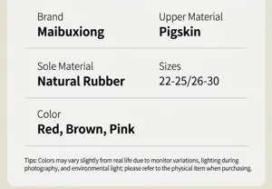 Detailed product specifications including materials and sizes for children's anti-slip sports shoes