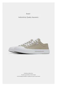 Side view of retro khaki canvas sneakers with white flat sole and lace-up design