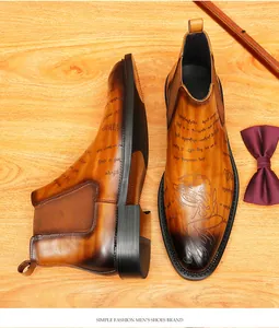 Close-up detail of vintage leather Chelsea boots for men featuring unique artistic prints