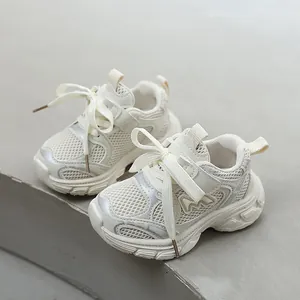 Baskets chunky respirantes beige pour bambins avec semelles souples antidérapantes.