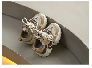 Close-up of beige and brown chunky sneakers for children featuring SPORT and Fashion details