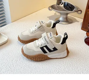 Κοριτσίστικα chunky sneakers σε μπεζ και μαύρο με ανθεκτική σόλα από καουτσούκ