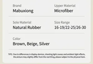 Specifications for toddler shoes with microfiber upper, rubber sole, and various sizes.