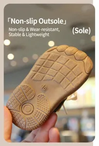 Close-up of non-slip and wear-resistant rubber sole for baby walking shoes