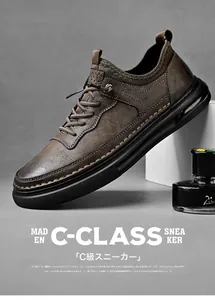 Sneaker vintage marrone da uomo con spessa suola ammortizzata nera