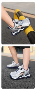 Action shot of breathable kids' sneakers with rotary dial laces on pavement