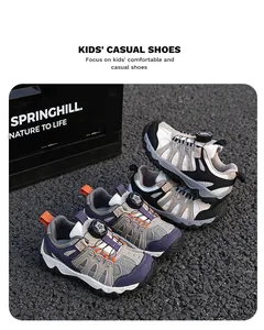 Detailansicht der Outdoor-Wanderschuhe für Kinder mit praktischem Drehverschluss