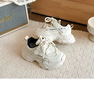 Detailansicht der cremefarbenen, atmungsaktiven Mesh-Chunky-Sneaker für Kinder
