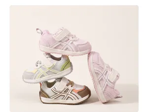 Chaussures de marche respirantes pour tout-petits en plusieurs couleurs pastel