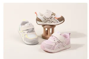 Baskets respirantes en maille pour bébés en rose, marron et gris pour tout-petits