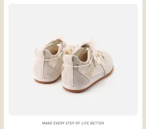 Rear view detail of girls' cream sneakers with delicate mesh and floral accents
